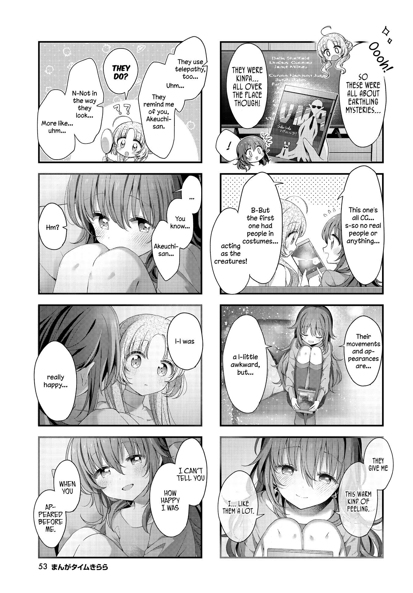 Read Stardust Telepath chapter 34 image 4 on Lezhin