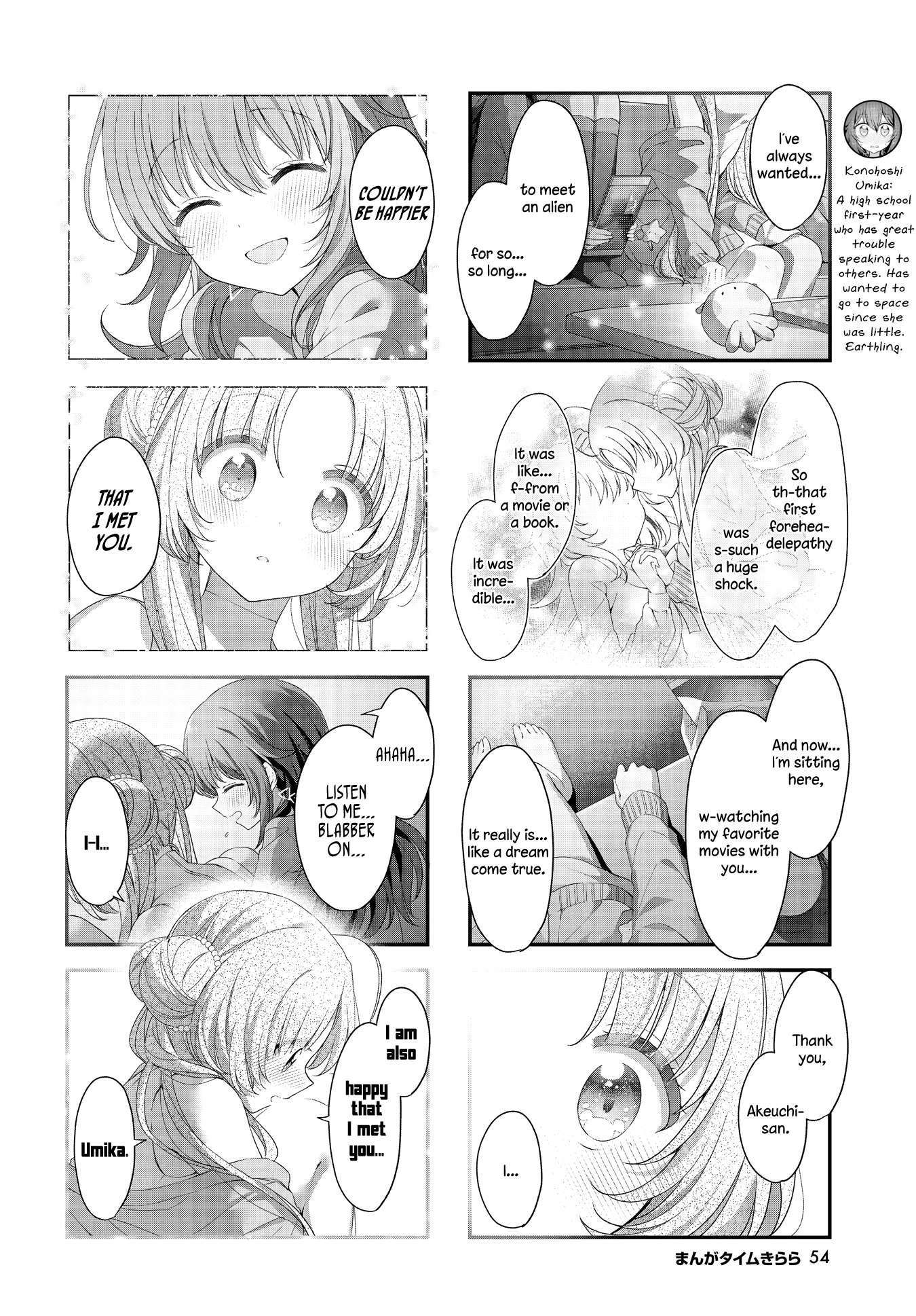 Read Stardust Telepath chapter 34 image 5 on Lezhin
