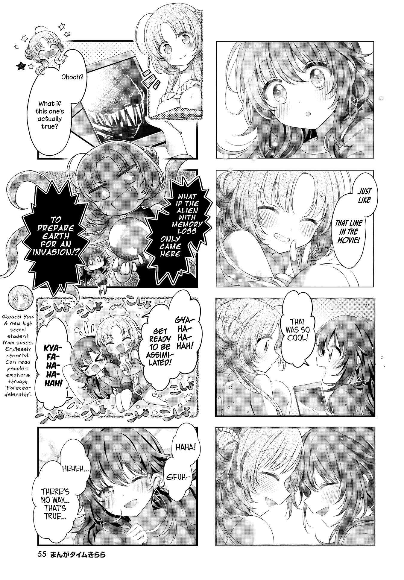 Read Stardust Telepath chapter 34 image 6 on Lezhin