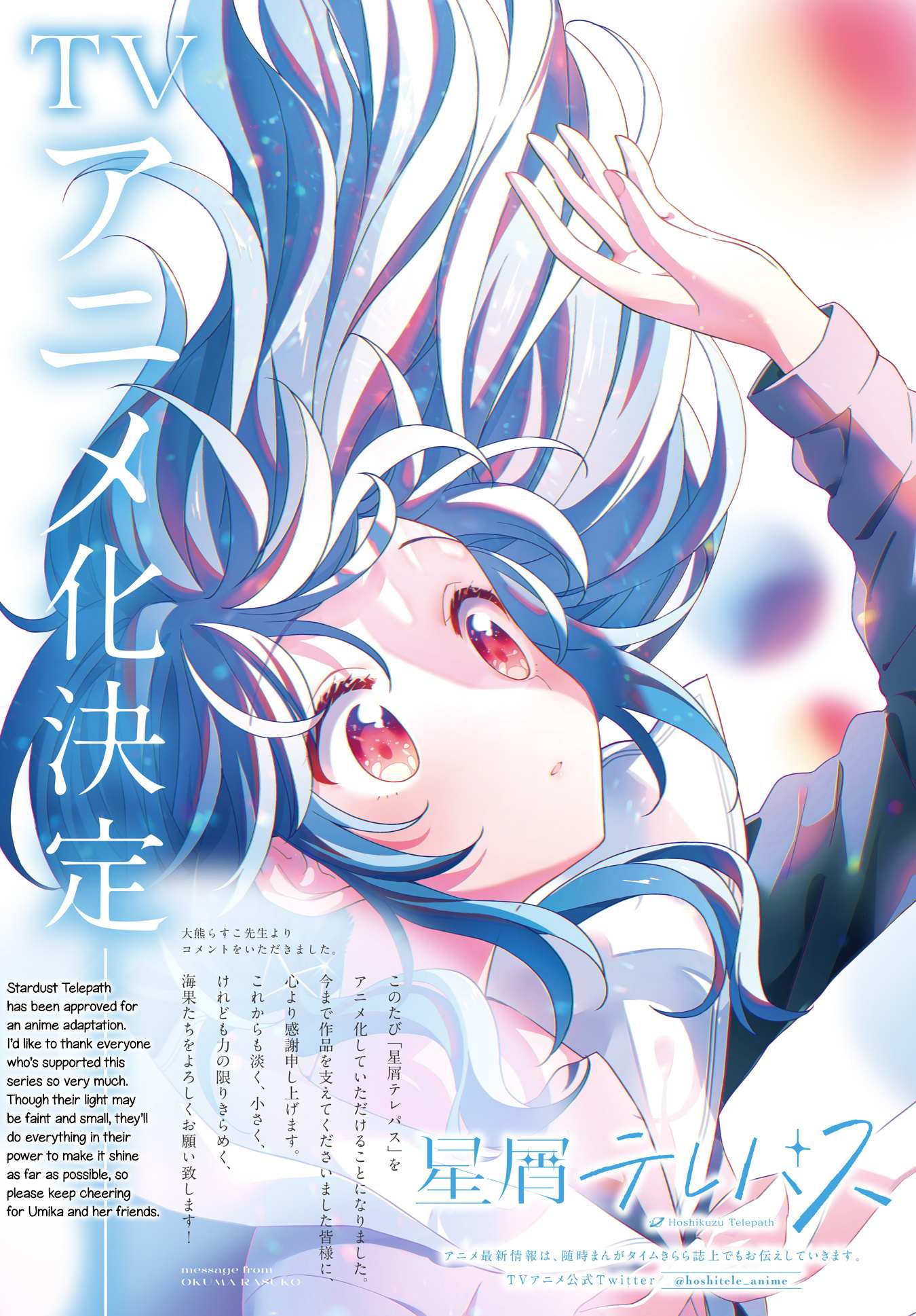 Read Stardust Telepath chapter 36 image 1 on Lezhin