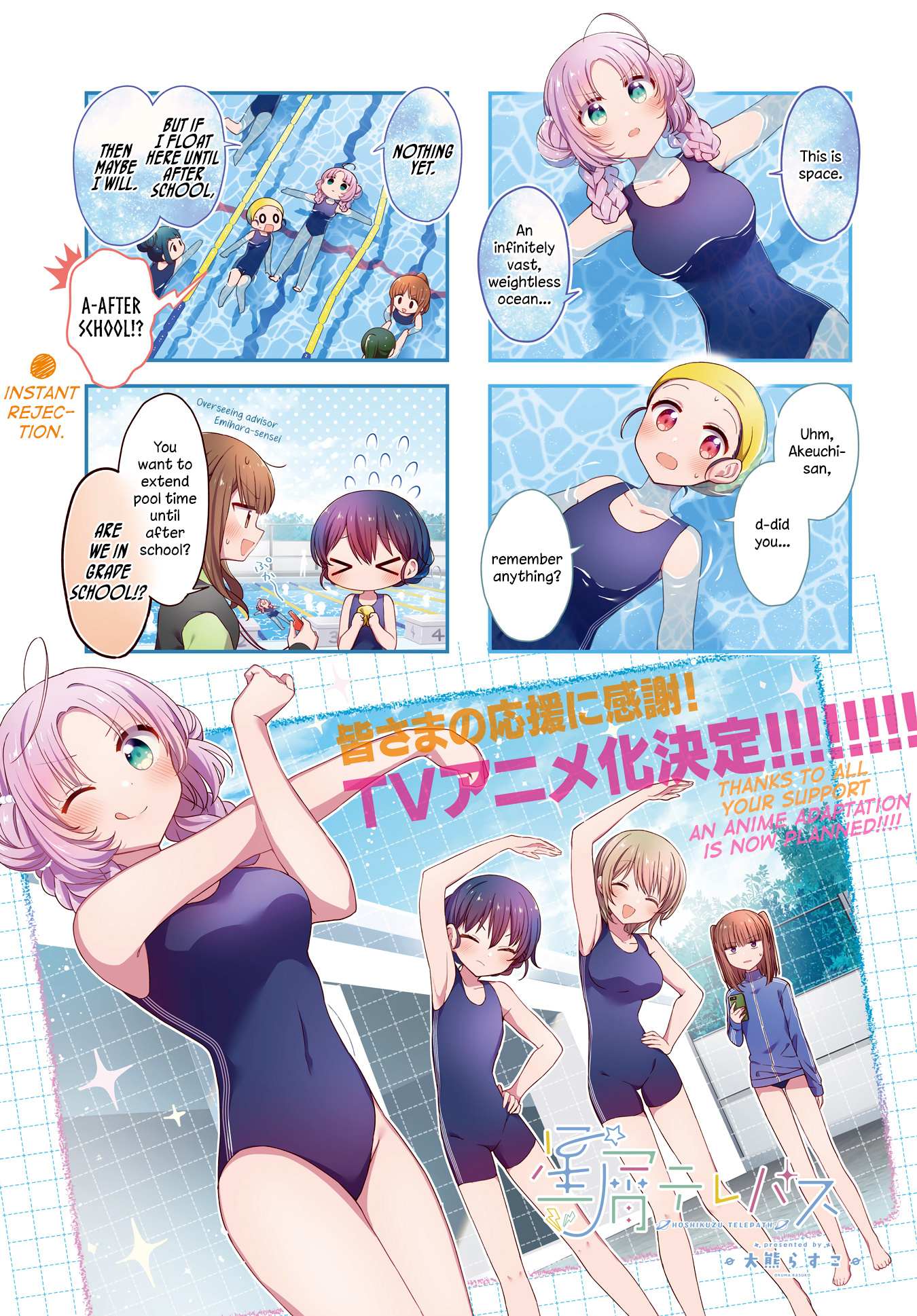 Read Stardust Telepath chapter 36 image 3 on Lezhin
