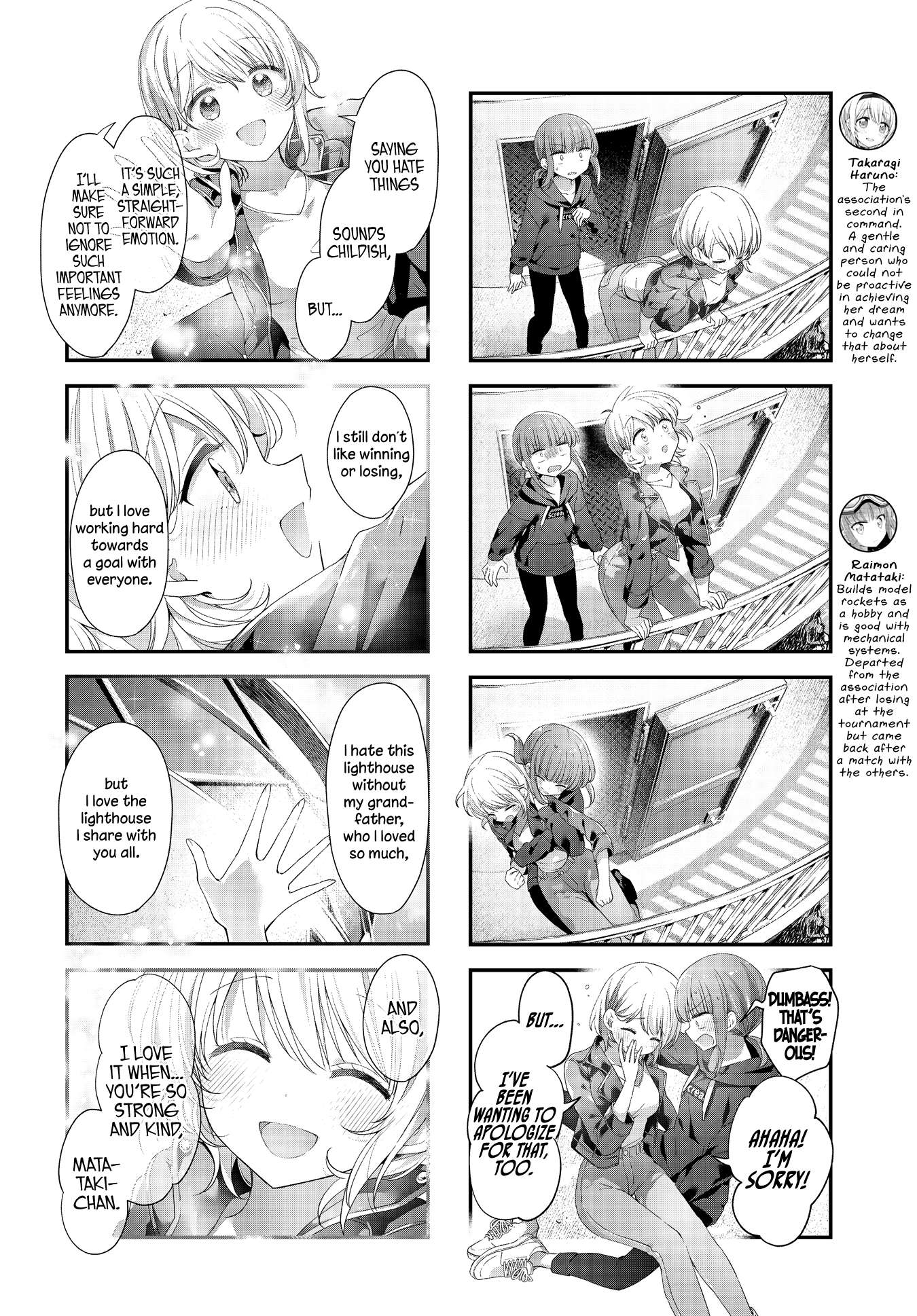 Read Stardust Telepath chapter 37 image 5 on Lezhin