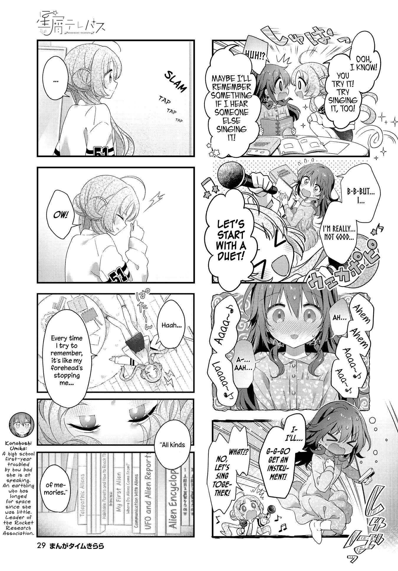 Read Stardust Telepath chapter 38 image 3 on Lezhin
