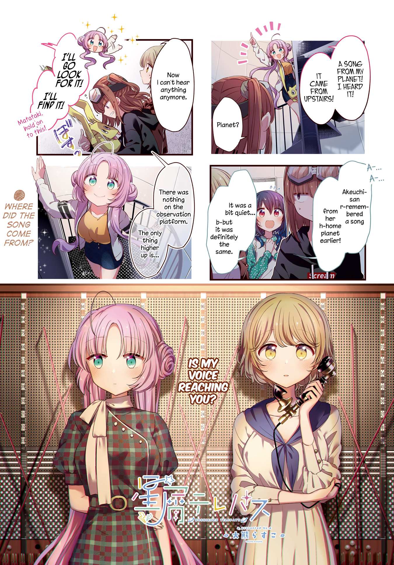Read Stardust Telepath chapter 39 image 1 on Lezhin