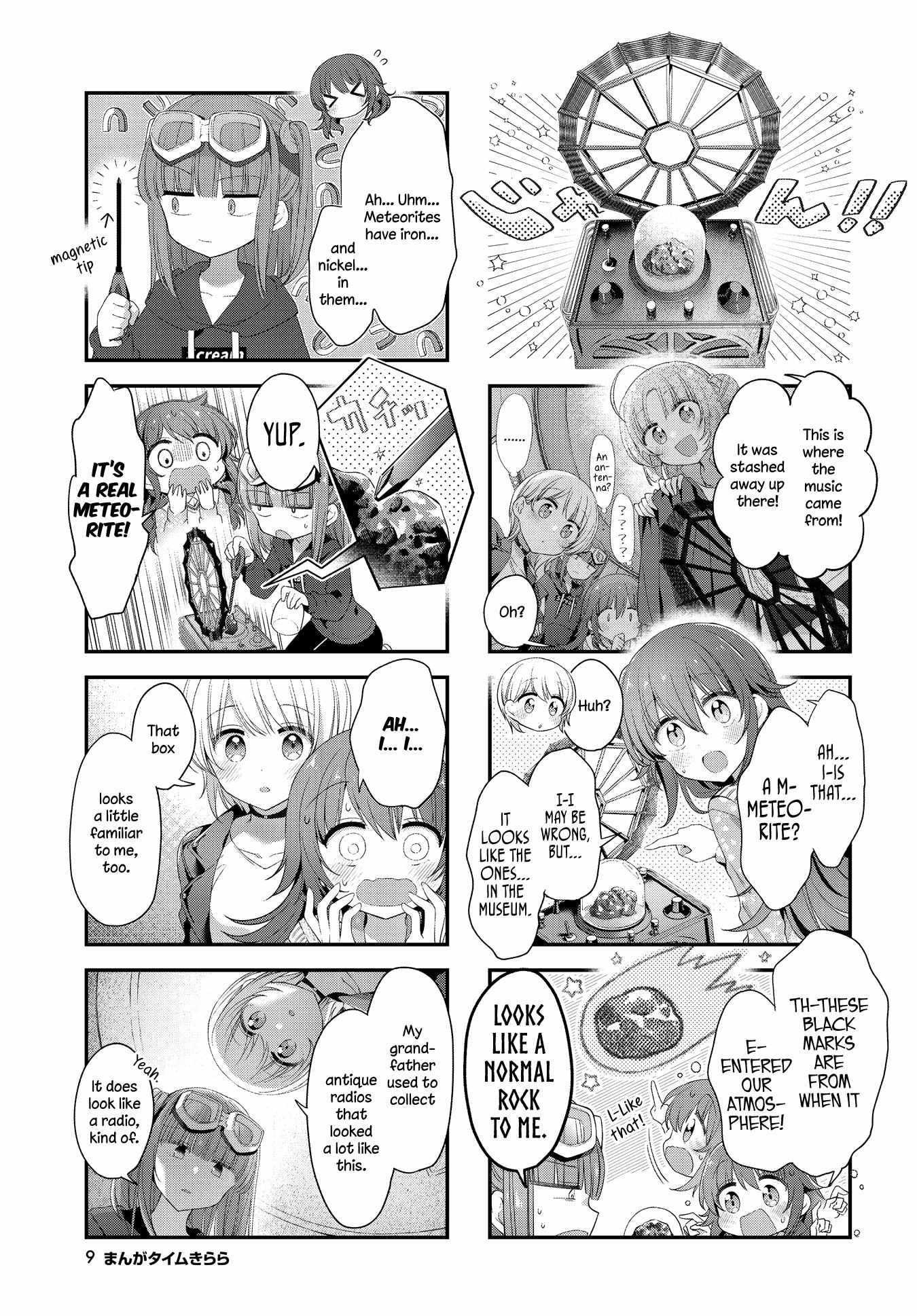 Read Stardust Telepath chapter 39 image 5 on Lezhin