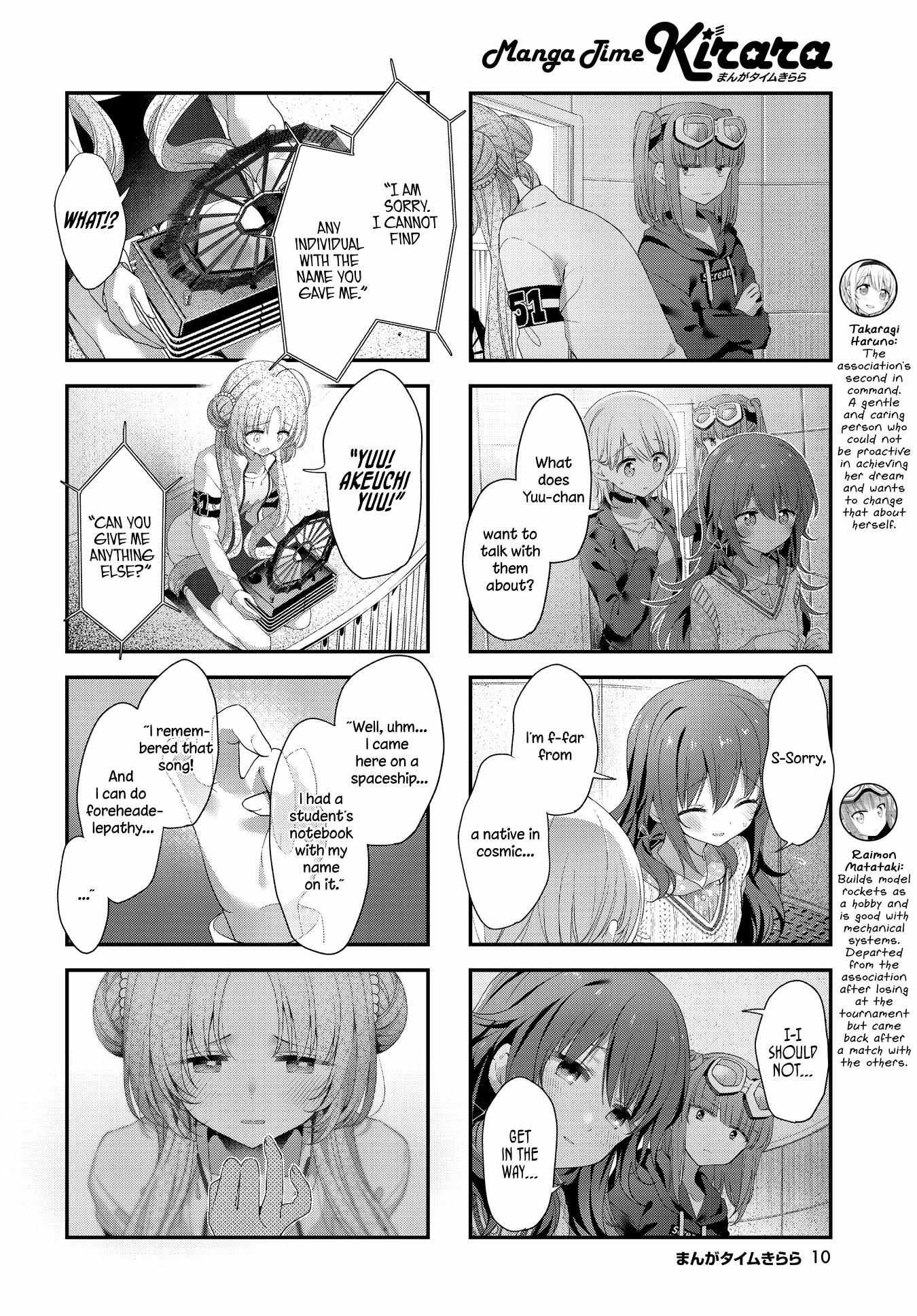 Read Stardust Telepath chapter 40 image 6 on Lezhin