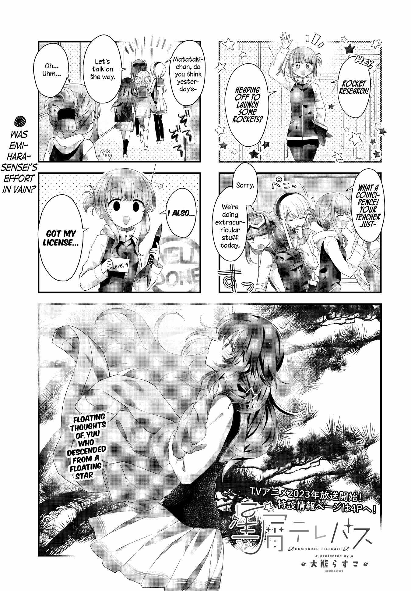 Read Stardust Telepath chapter 41 image 1 on Lezhin