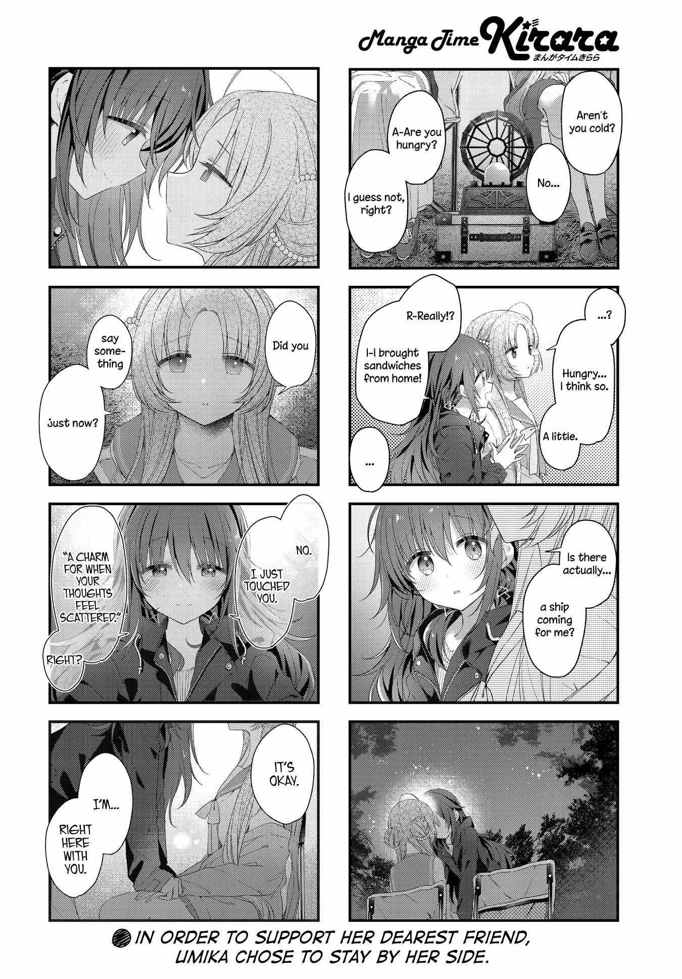 Read Stardust Telepath chapter 41 image 10 on Lezhin