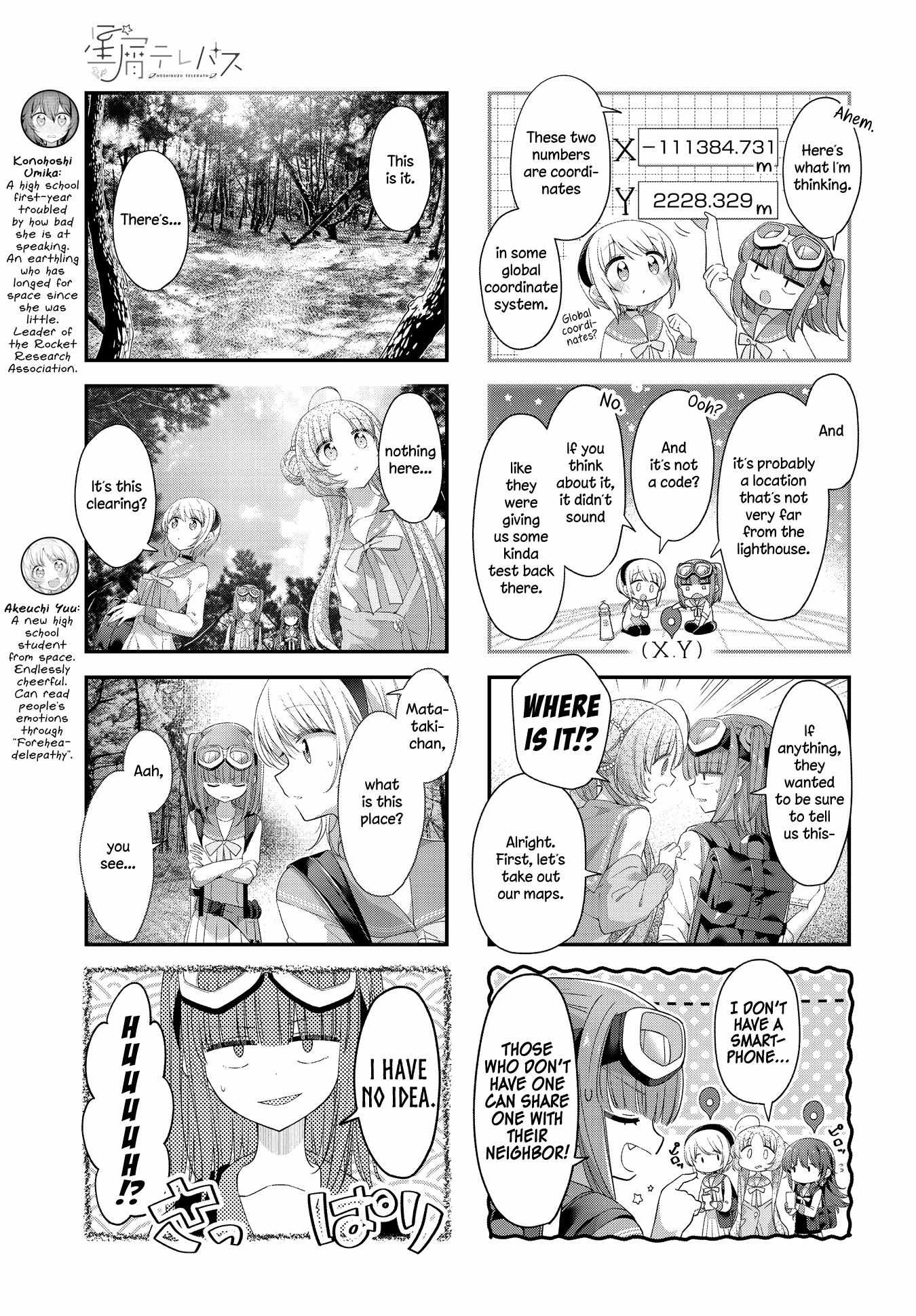 Read Stardust Telepath chapter 41 image 3 on Lezhin