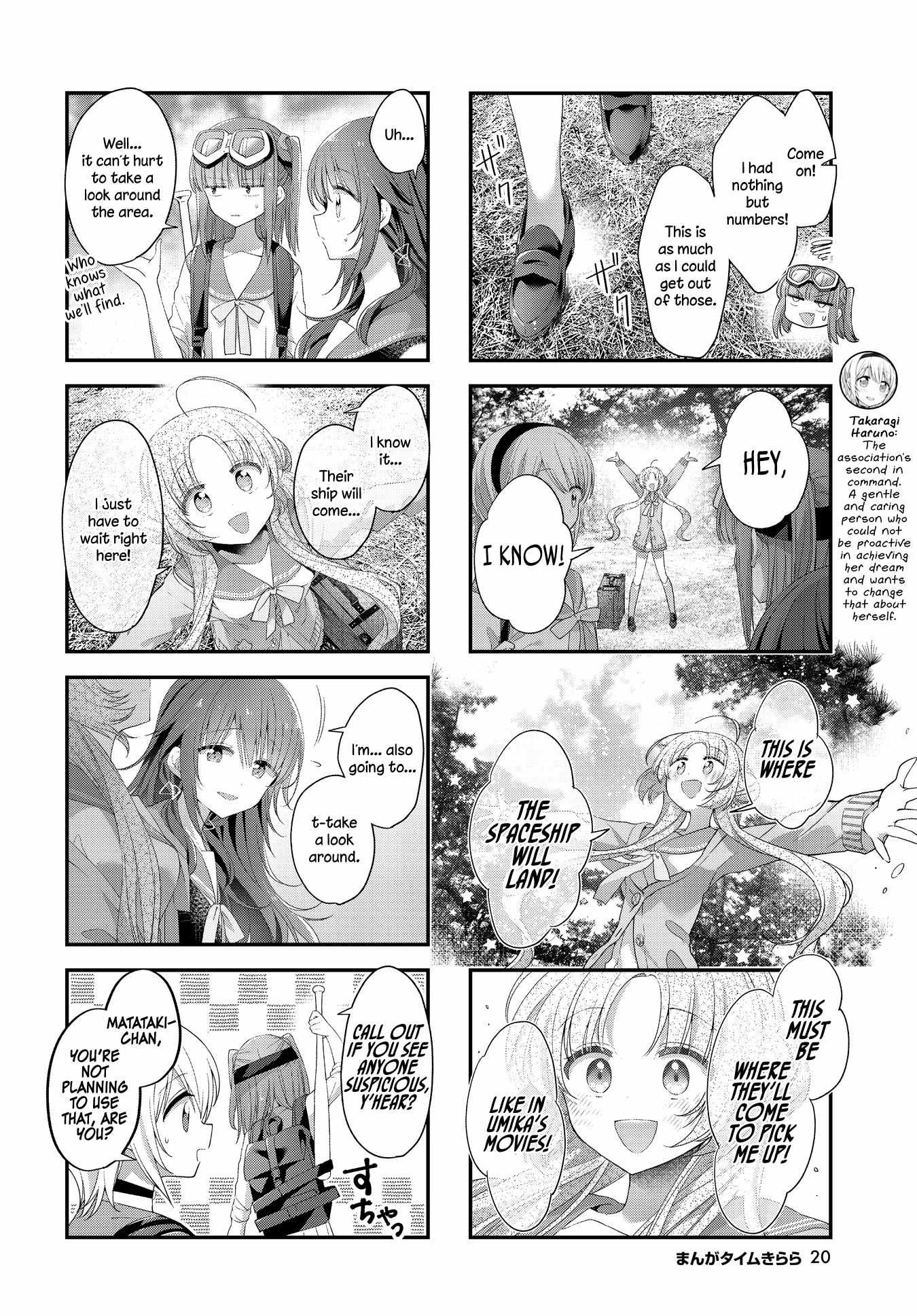 Read Stardust Telepath chapter 41 image 4 on Lezhin