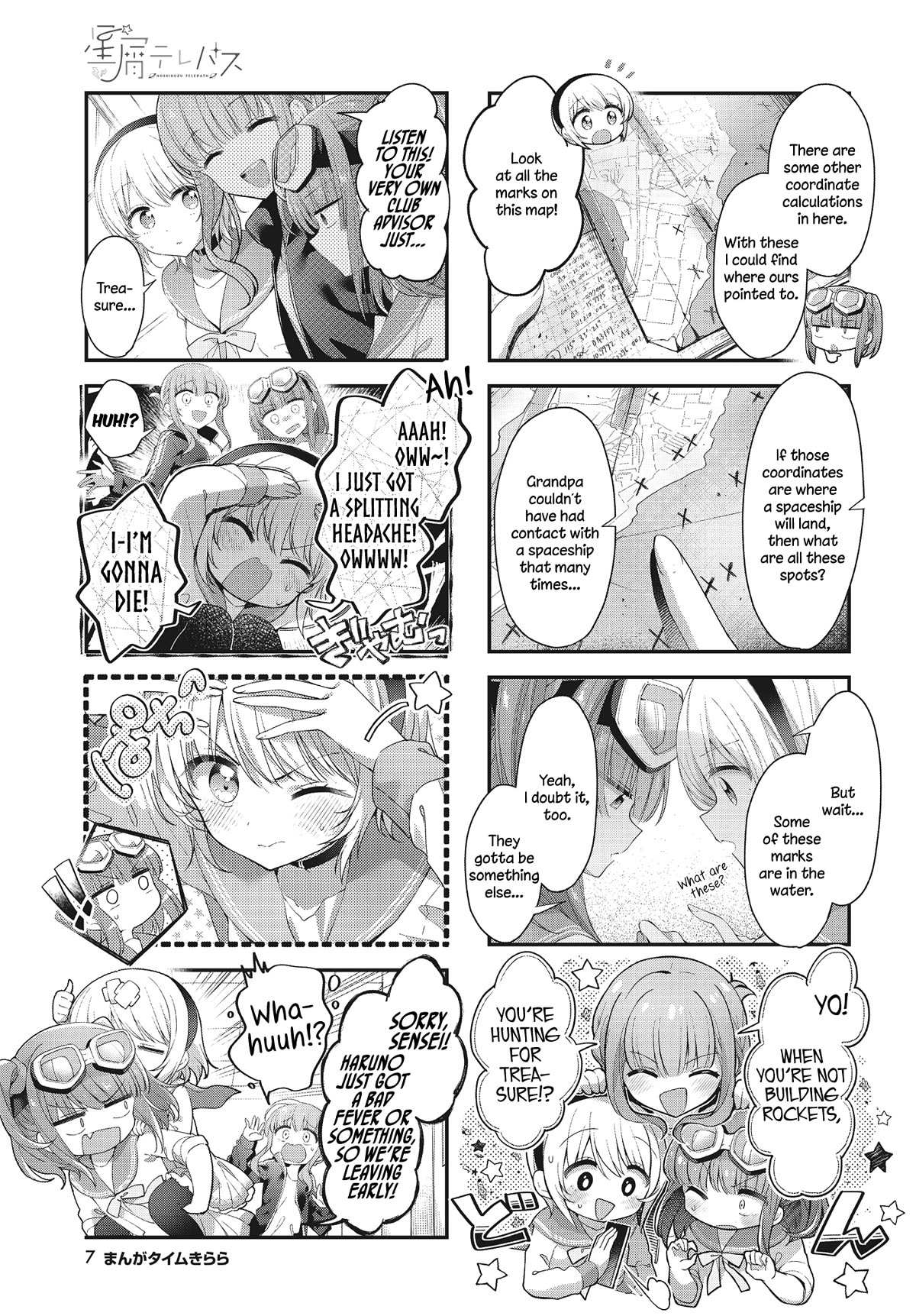 Read Stardust Telepath chapter 42 image 4 on Lezhin