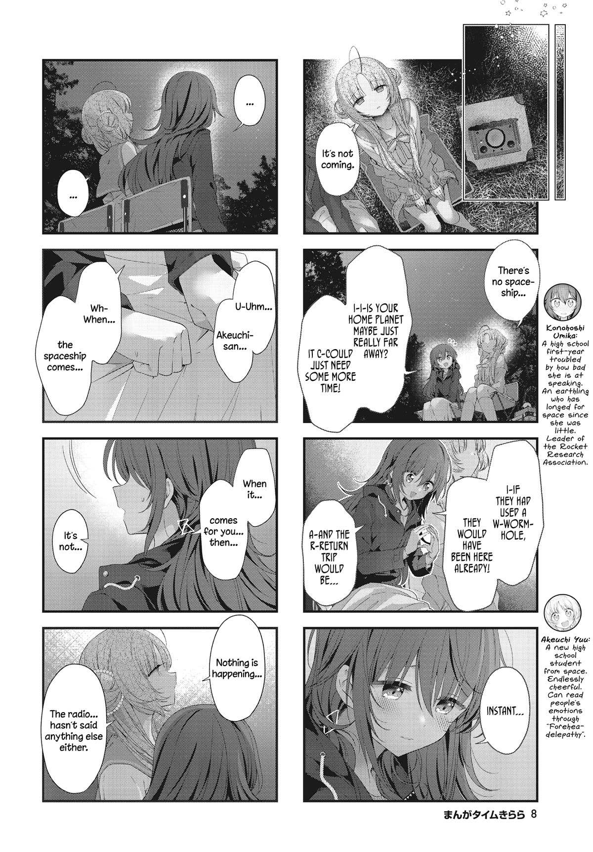 Read Stardust Telepath chapter 42 image 5 on Lezhin