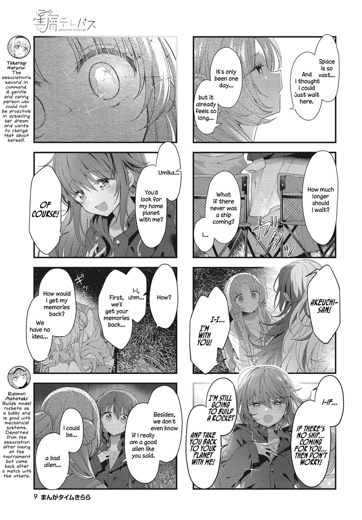Read Stardust Telepath chapter 42 image 6 on Lezhin