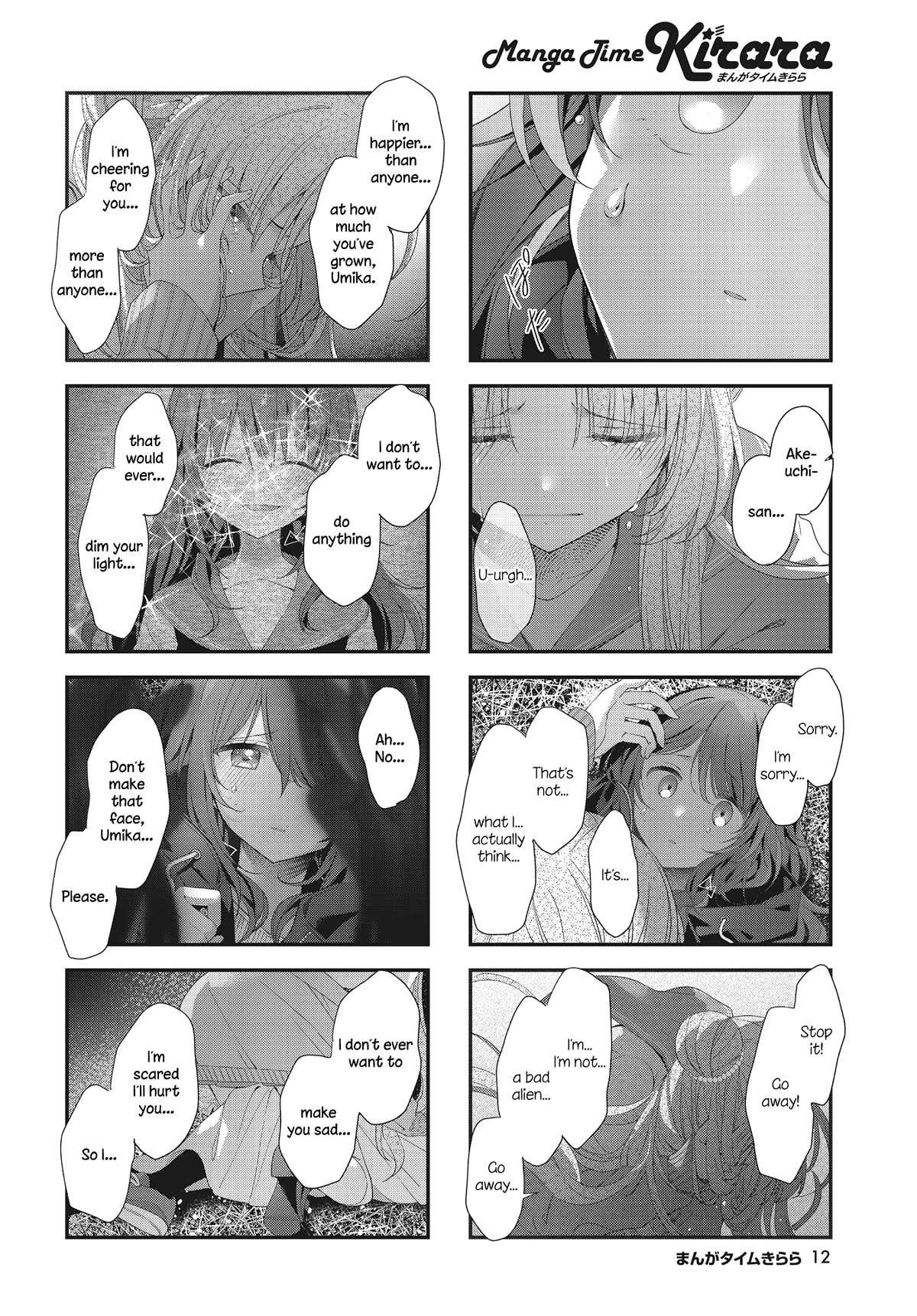 Read Stardust Telepath chapter 42 image 9 on Lezhin