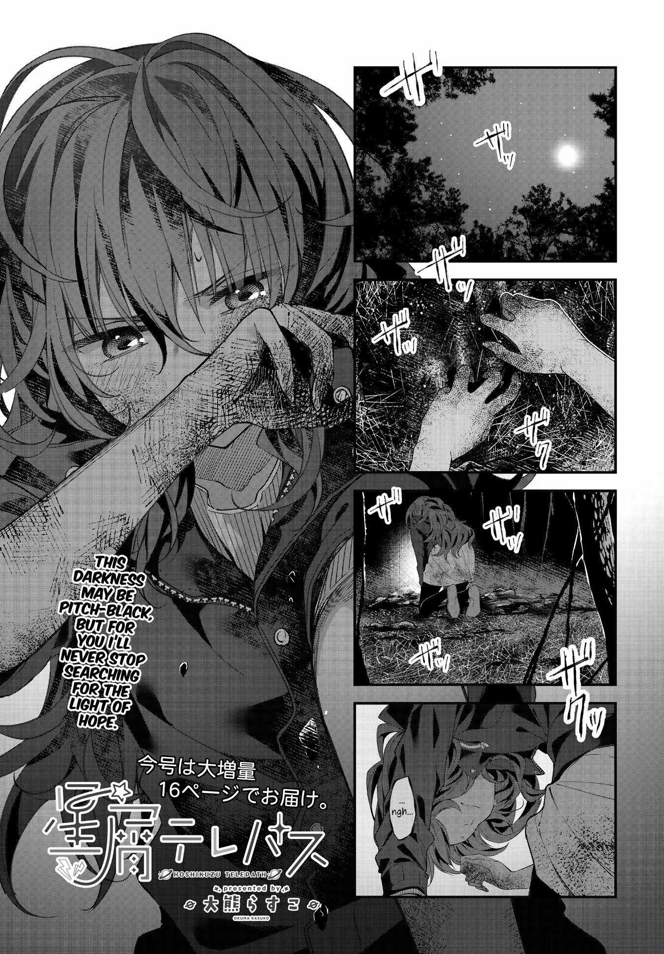 Read Stardust Telepath chapter 43 image 1 on Lezhin