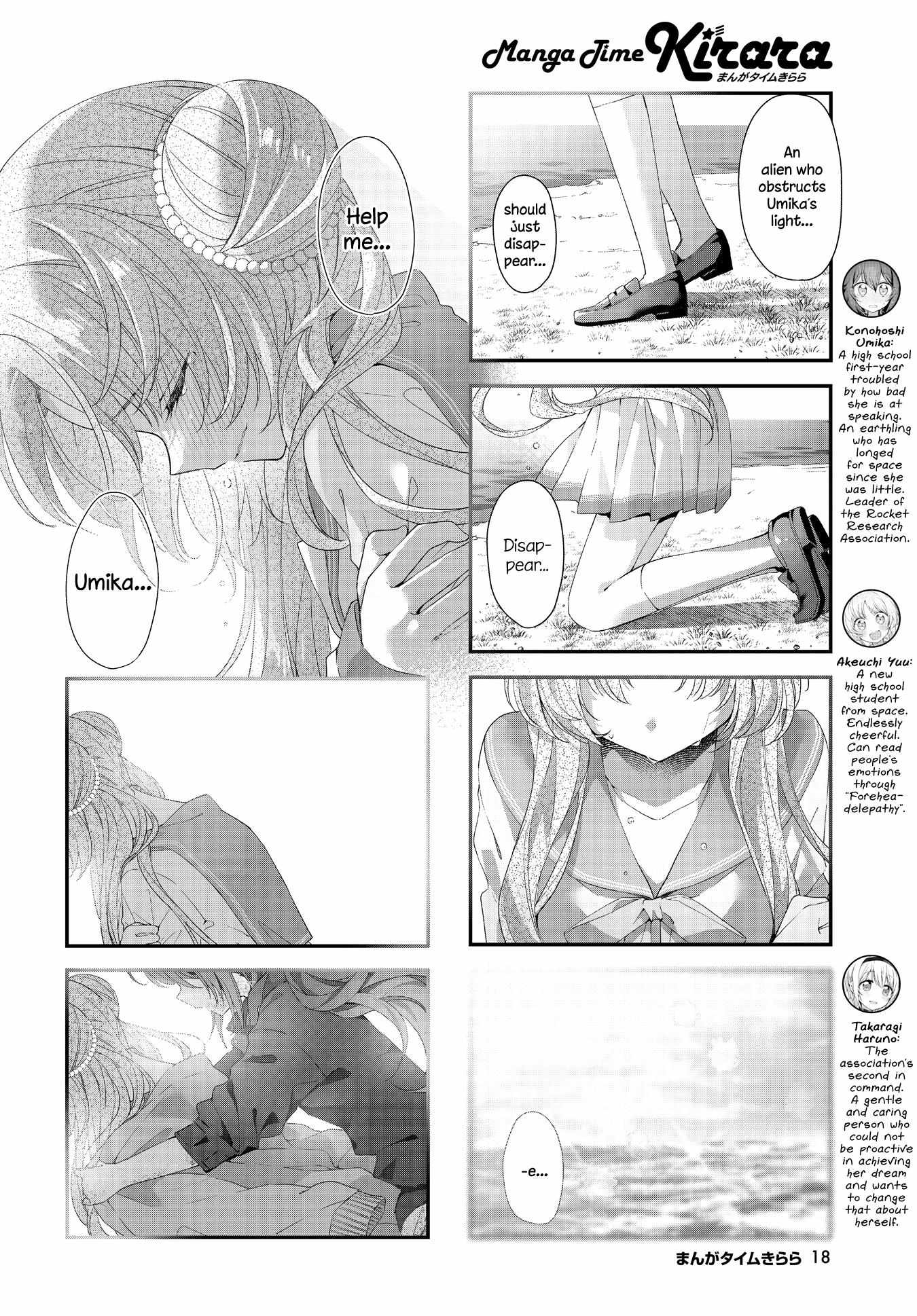 Read Stardust Telepath chapter 43 image 4 on Lezhin