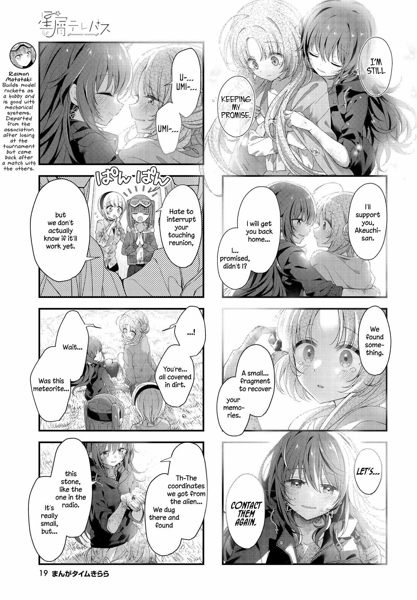 Read Stardust Telepath chapter 43 image 5 on Lezhin