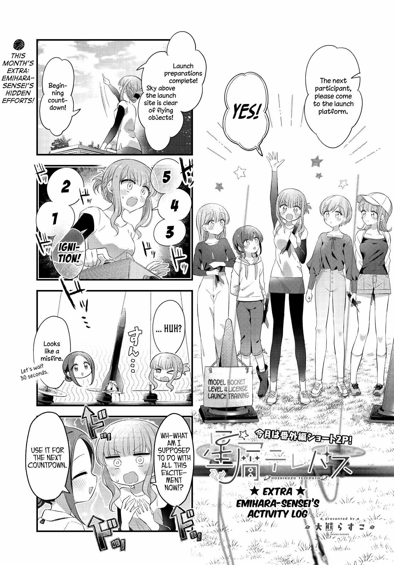 Read Stardust Telepath chapter 44.1 image 1 on Lezhin