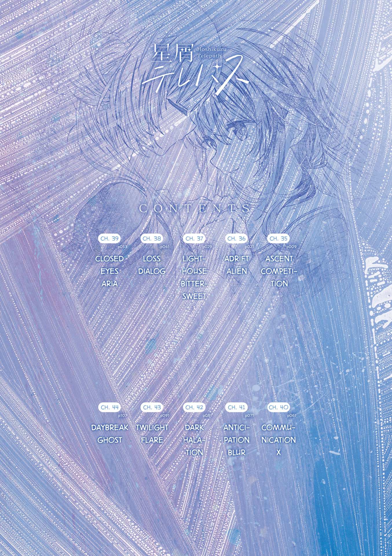 Read Stardust Telepath chapter 44.2 image 10 on Lezhin