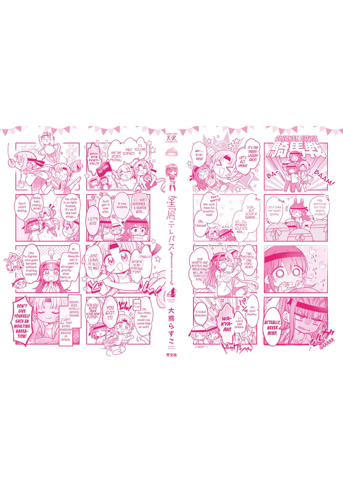 Read Stardust Telepath chapter 44.2 image 2 on Lezhin
