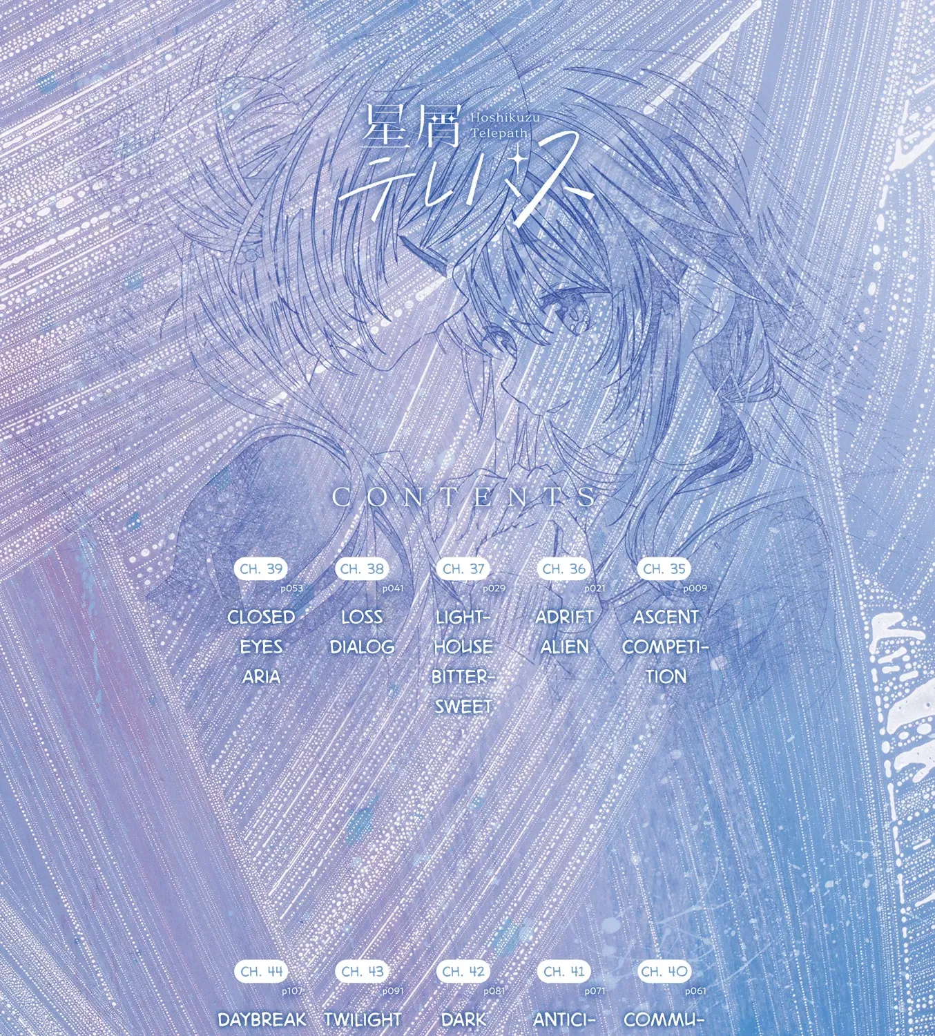 Read Stardust Telepath chapter 44.6 image 20 on Lezhin