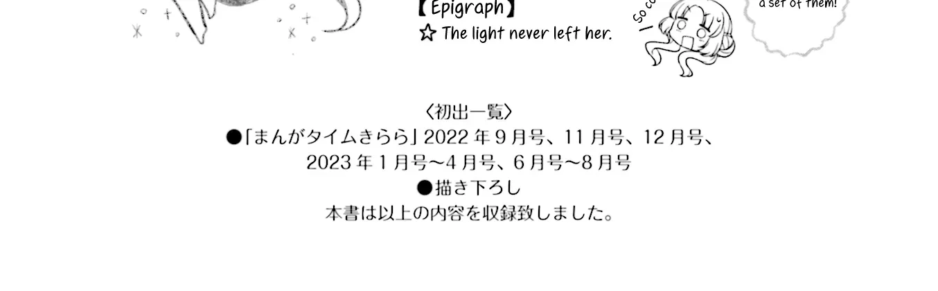 Read Stardust Telepath chapter 44.6 image 27 on Lezhin