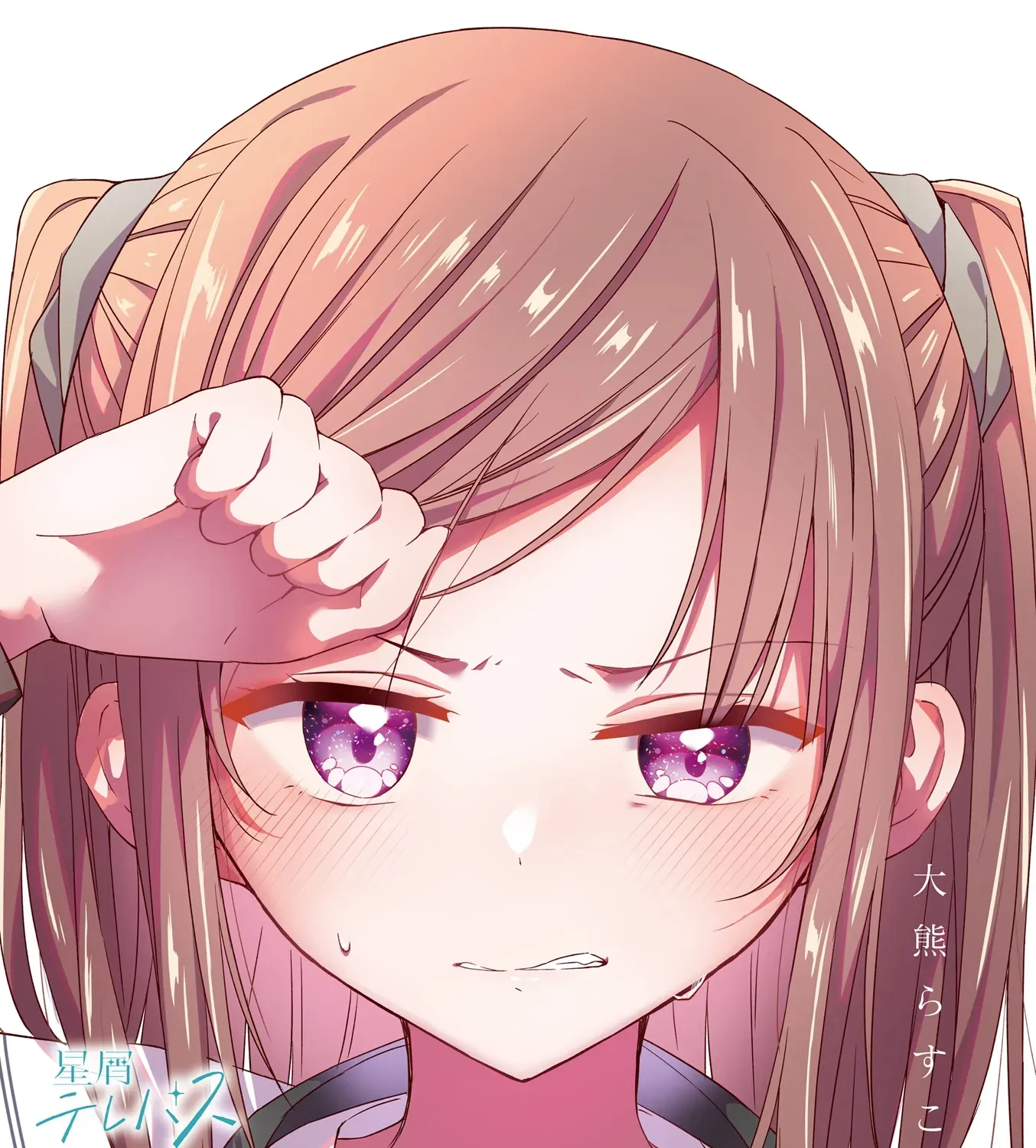 Read Stardust Telepath chapter 44.6 image 6 on Lezhin