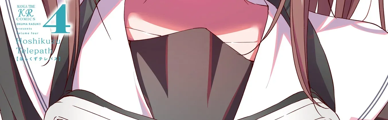 Read Stardust Telepath chapter 44.6 image 7 on Lezhin