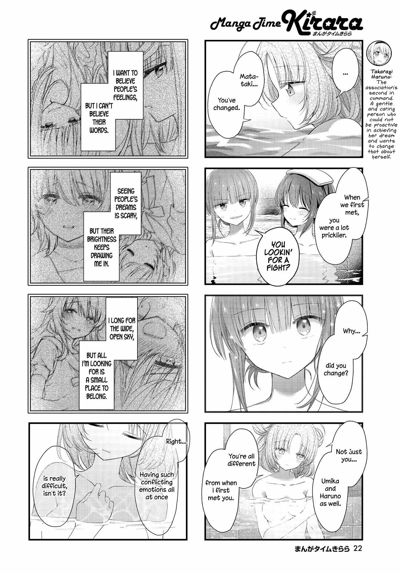 Read Stardust Telepath chapter 44 image 4 on Lezhin