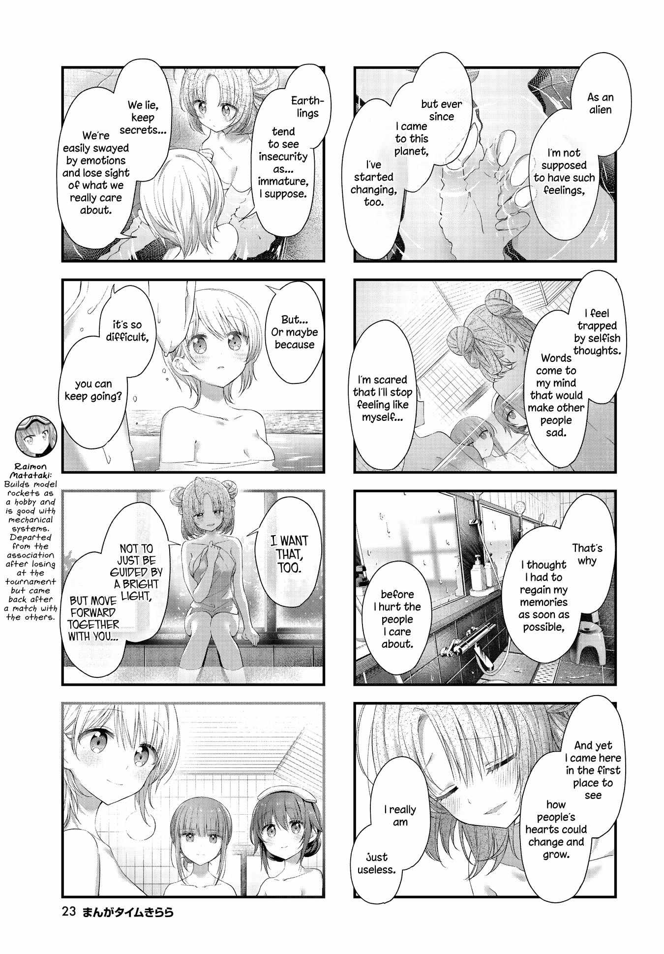 Read Stardust Telepath chapter 44 image 5 on Lezhin