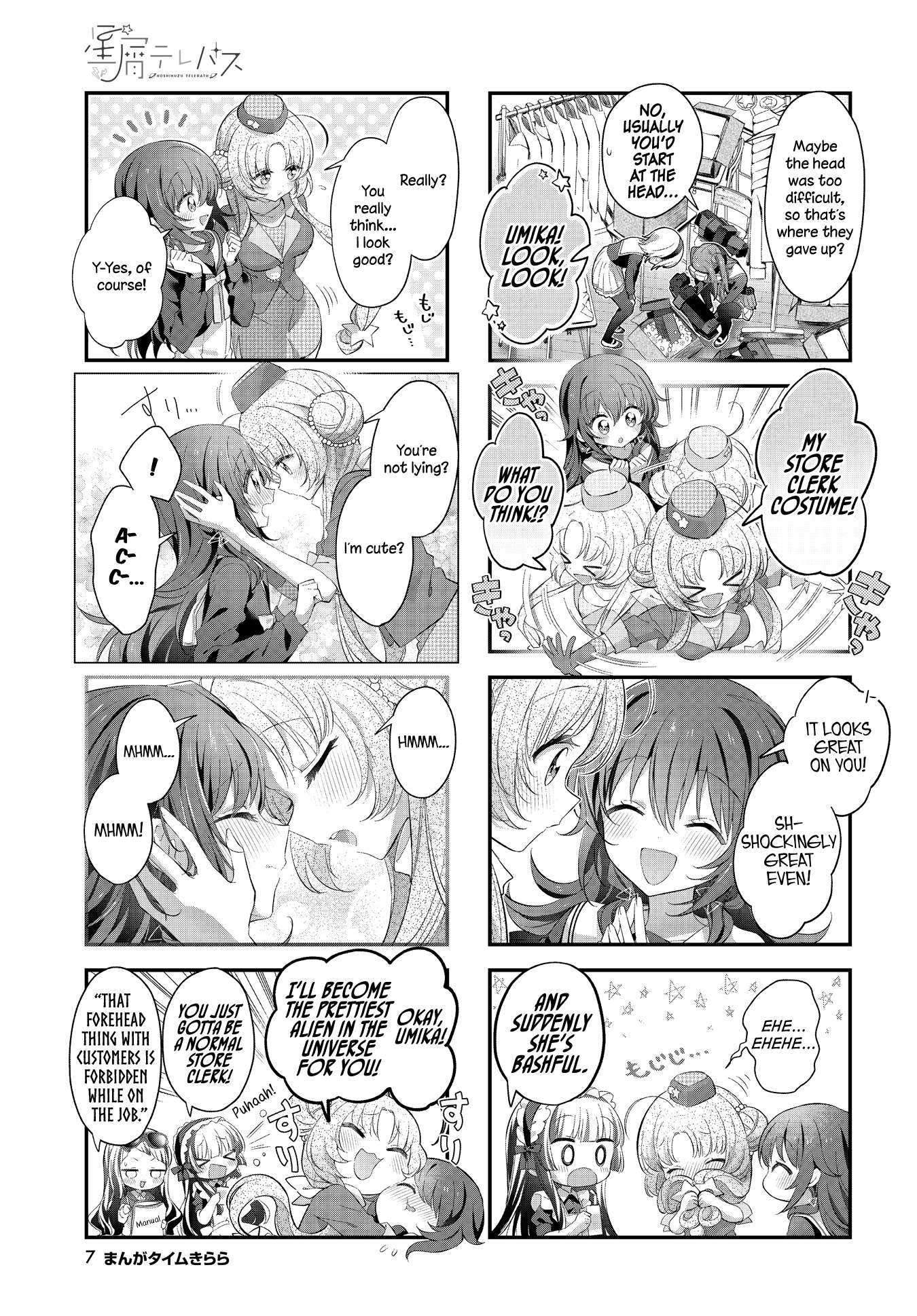 Read Stardust Telepath chapter 45 image 3 on Lezhin