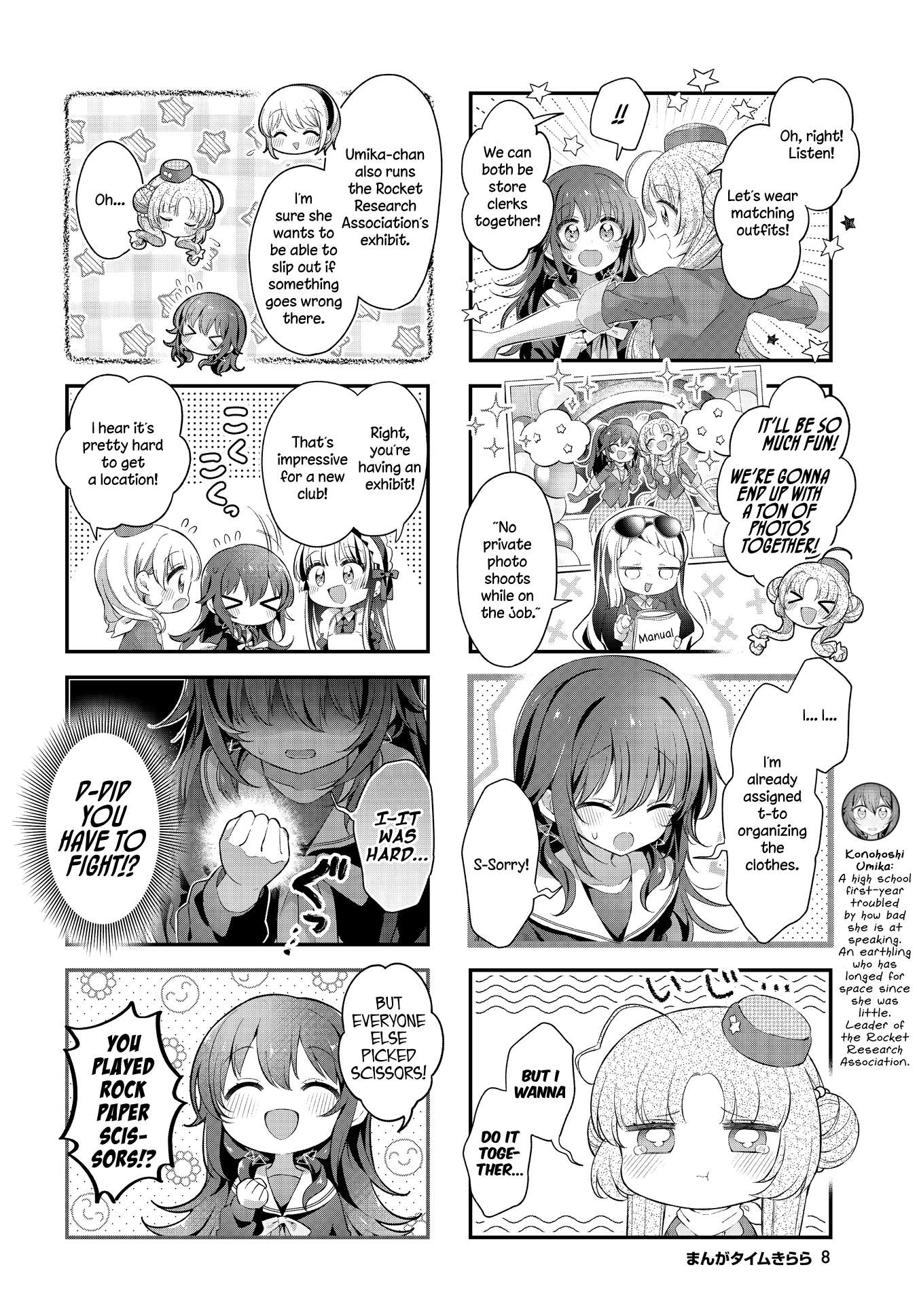 Read Stardust Telepath chapter 45 image 4 on Lezhin