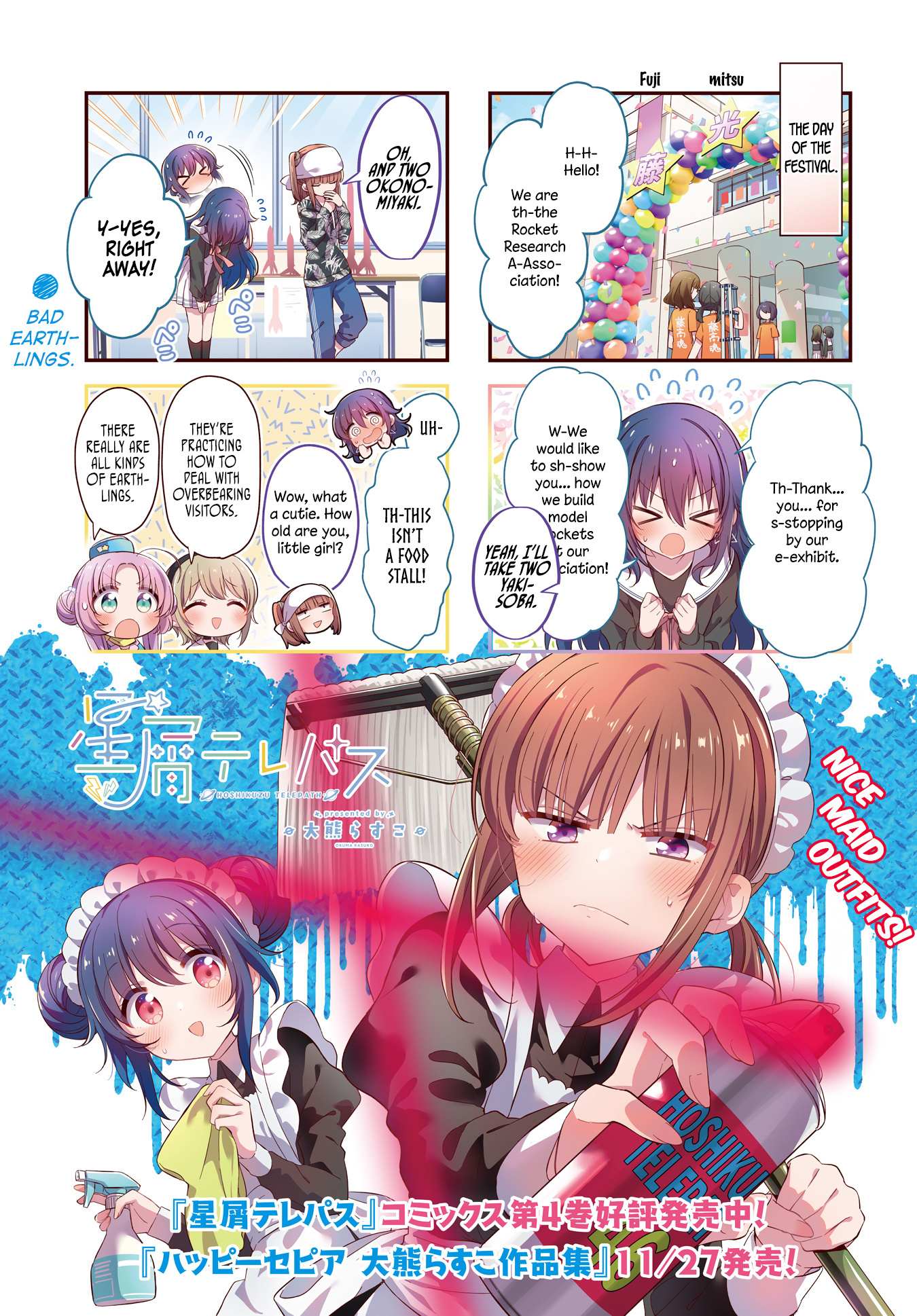Read Stardust Telepath chapter 46 image 2 on Lezhin