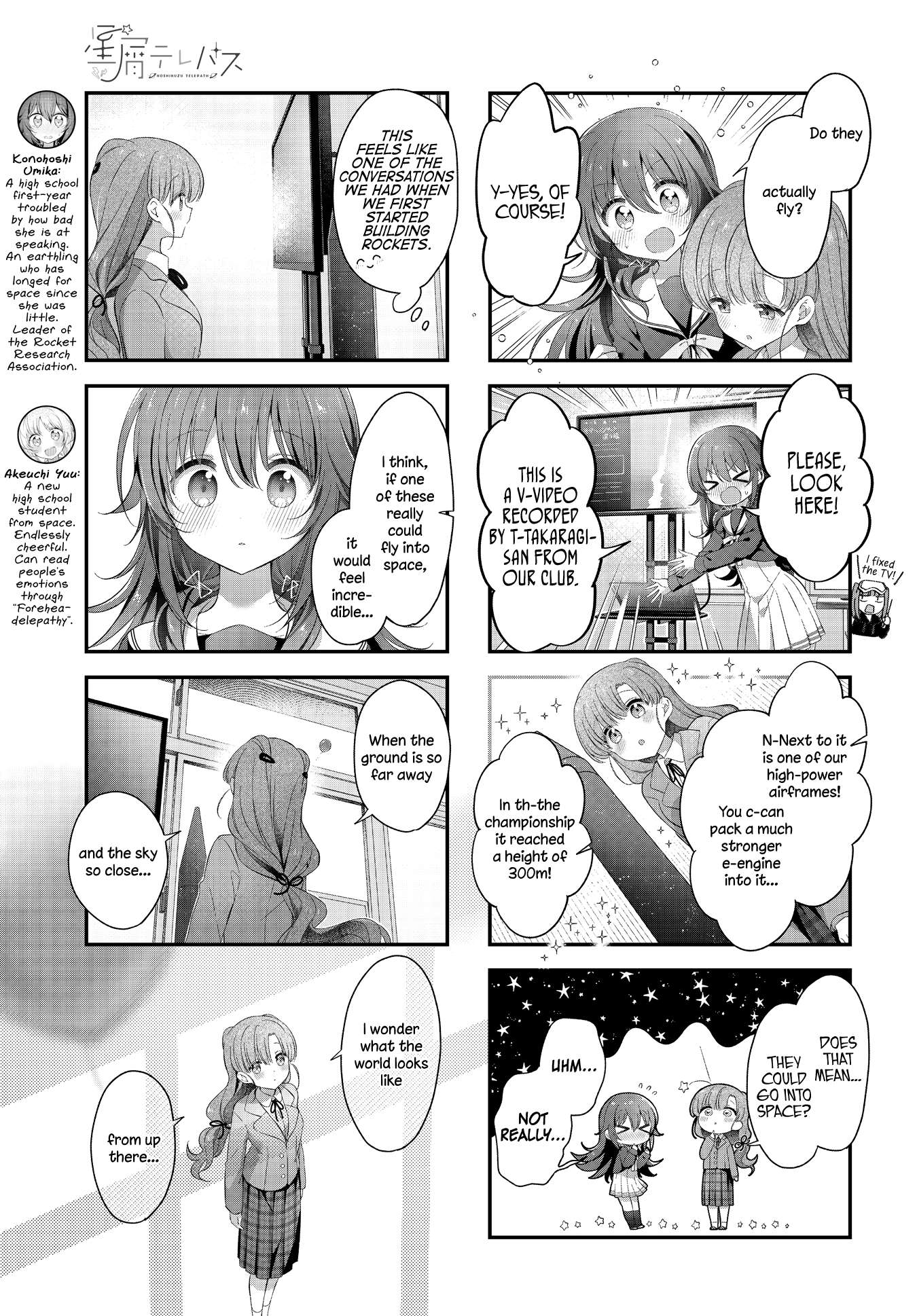 Read Stardust Telepath chapter 46 image 6 on Lezhin
