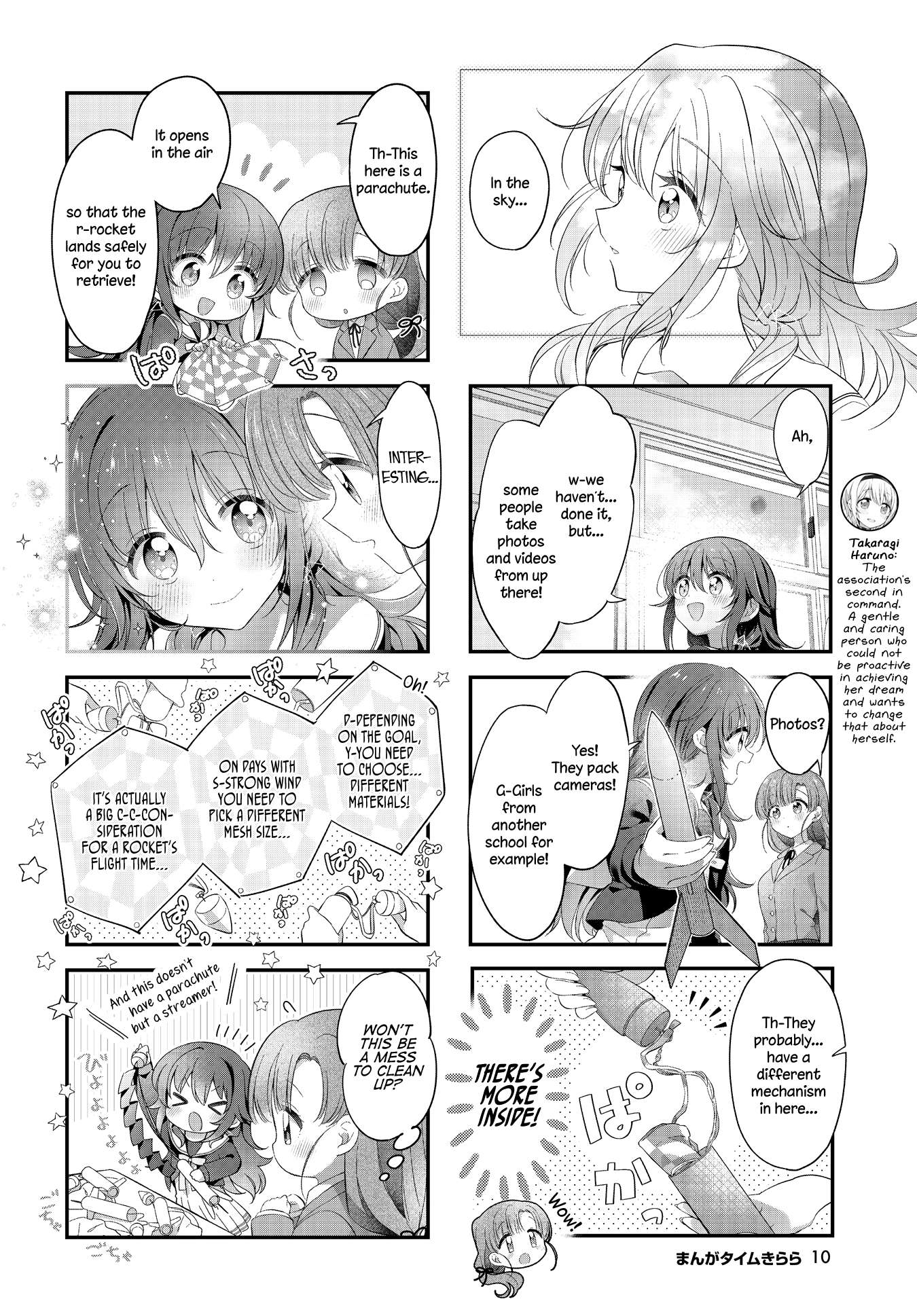 Read Stardust Telepath chapter 46 image 7 on Lezhin