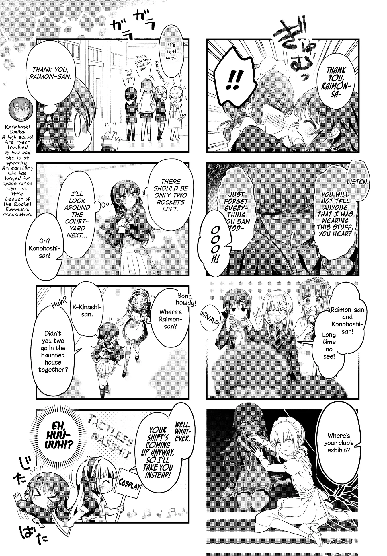 Read Stardust Telepath chapter 47 image 5 on Lezhin