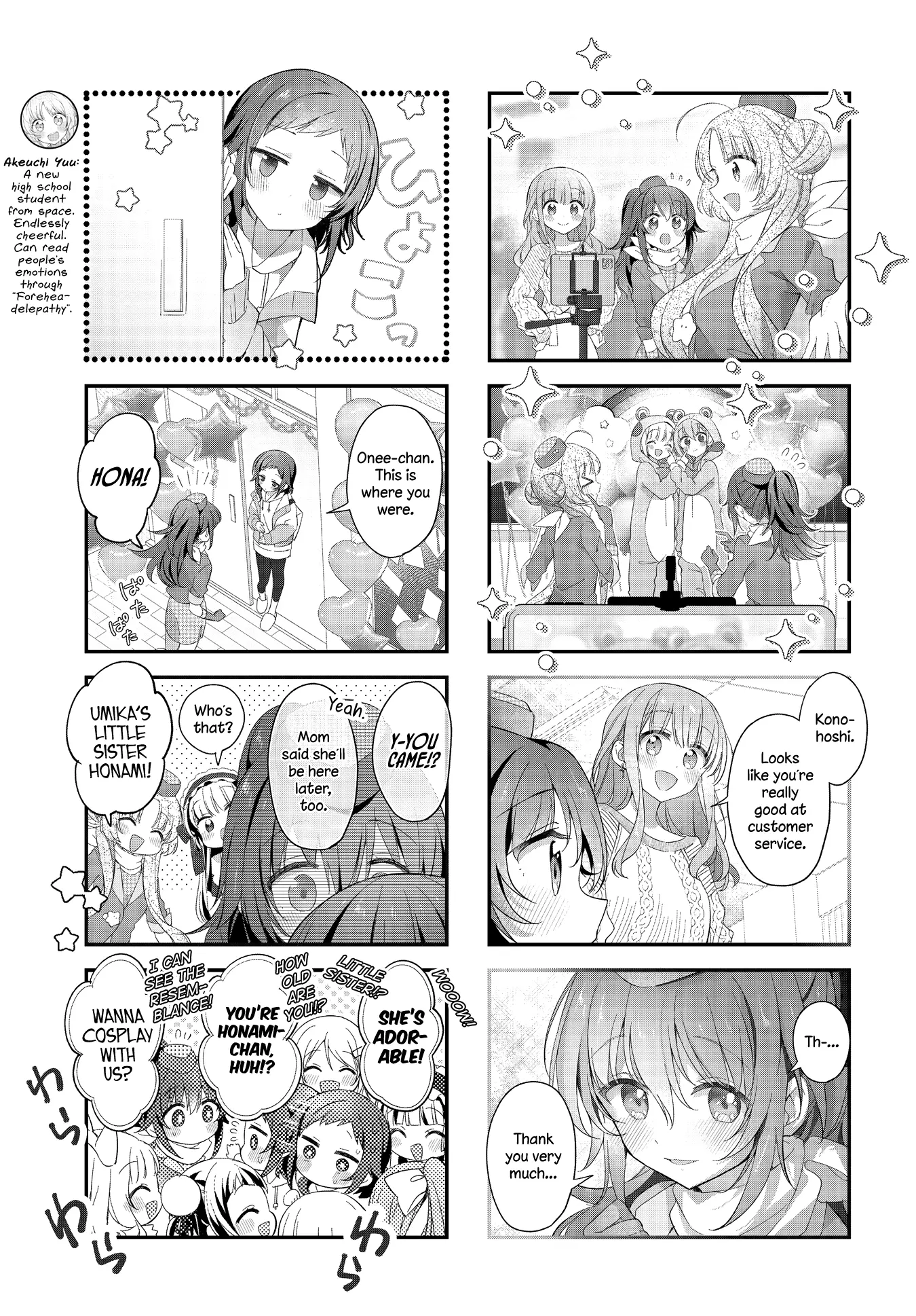 Read Stardust Telepath chapter 47 image 7 on Lezhin
