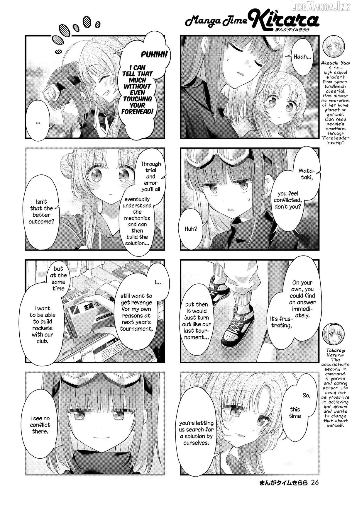 Read Stardust Telepath chapter 50 image 5 on Lezhin