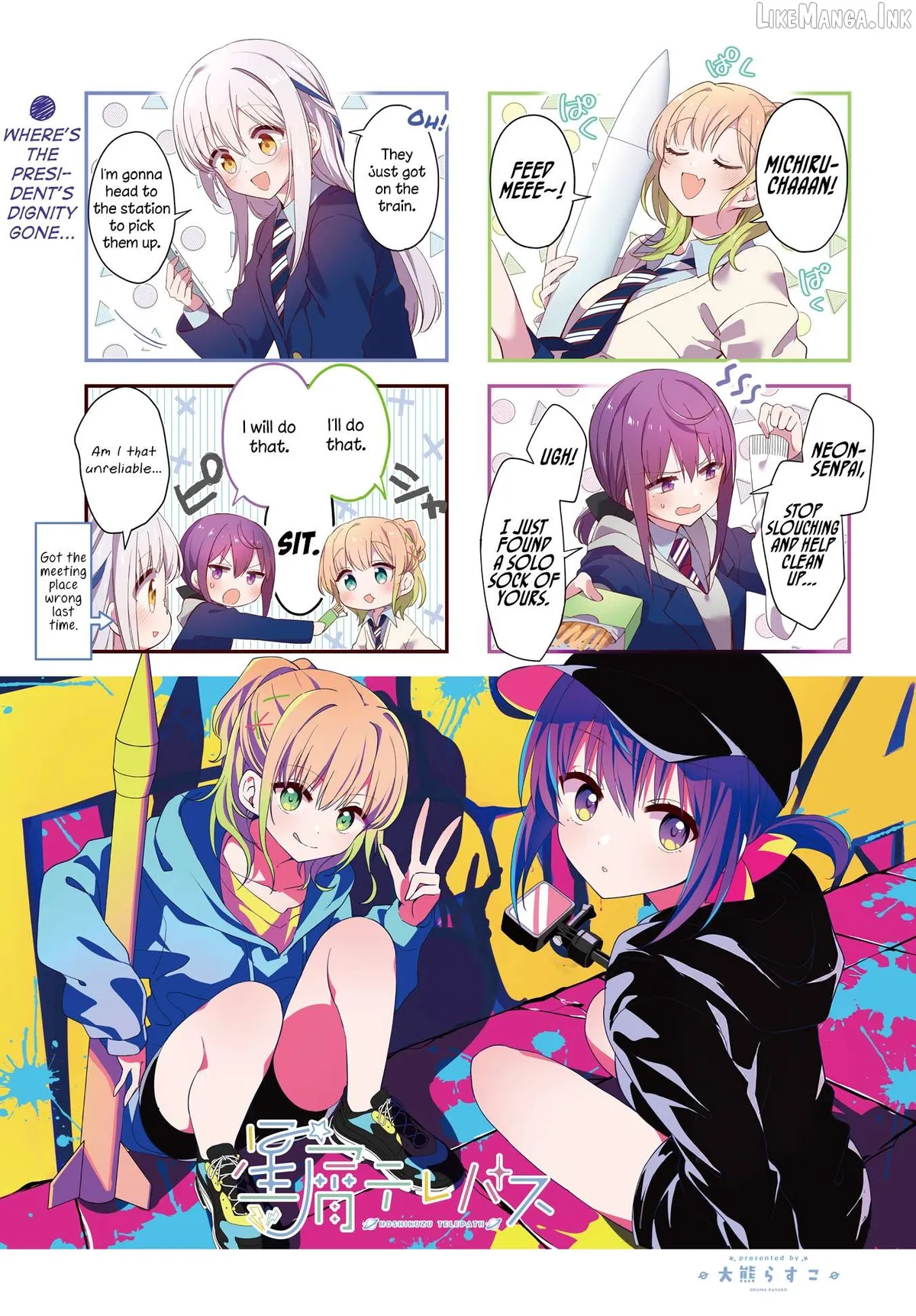 Read Stardust Telepath chapter 51 image 1 on Lezhin