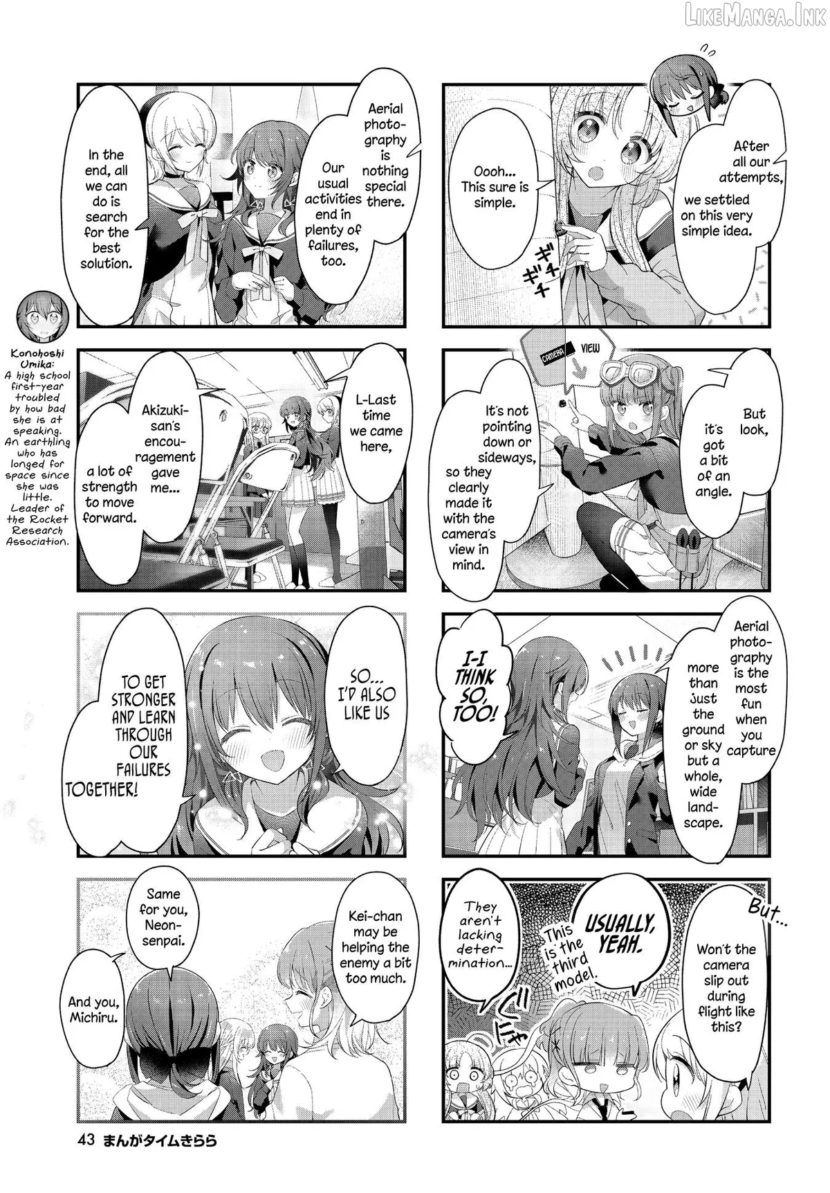 Read Stardust Telepath chapter 51 image 5 on Lezhin