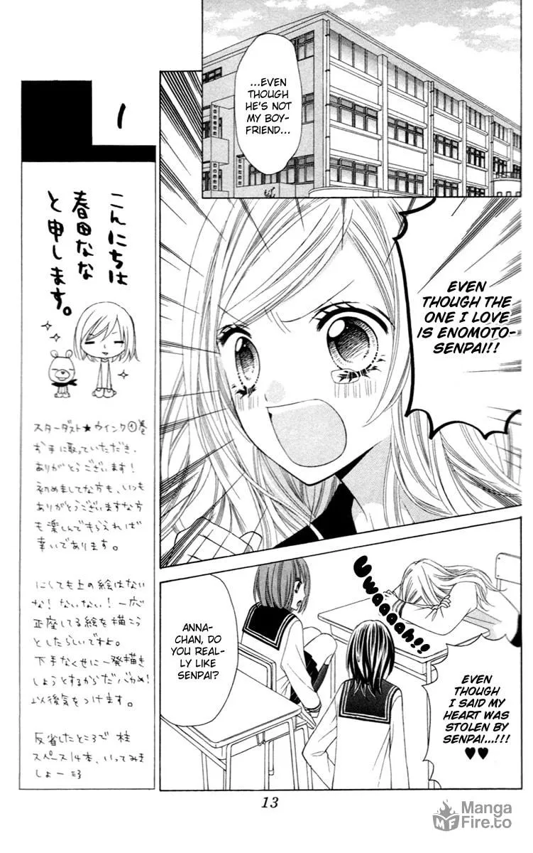 Read Stardust Wink chapter 1 image 17 on Lezhin