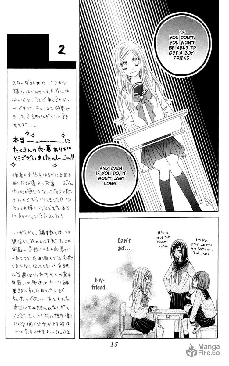 Read Stardust Wink chapter 1 image 19 on Lezhin