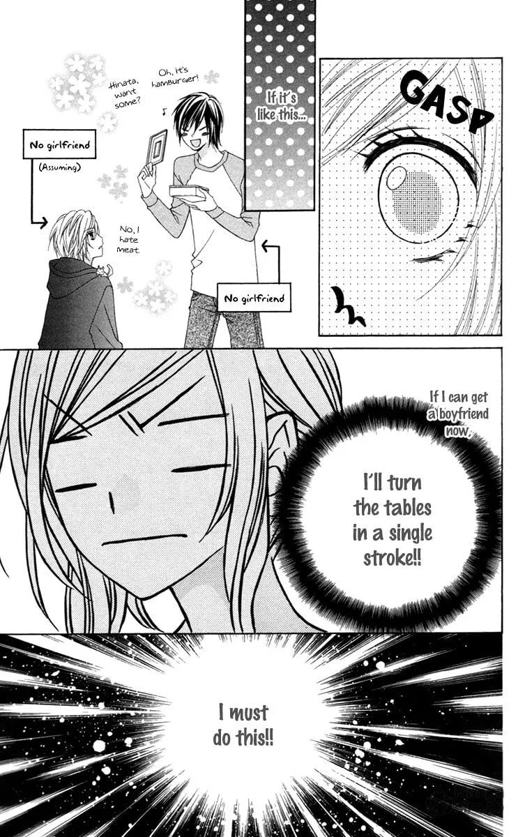 Read Stardust Wink chapter 1 image 29 on Lezhin
