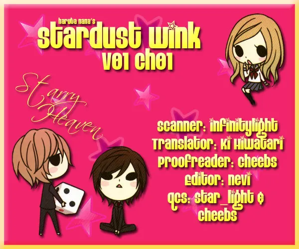 Read Stardust Wink chapter 1 image 3 on Lezhin