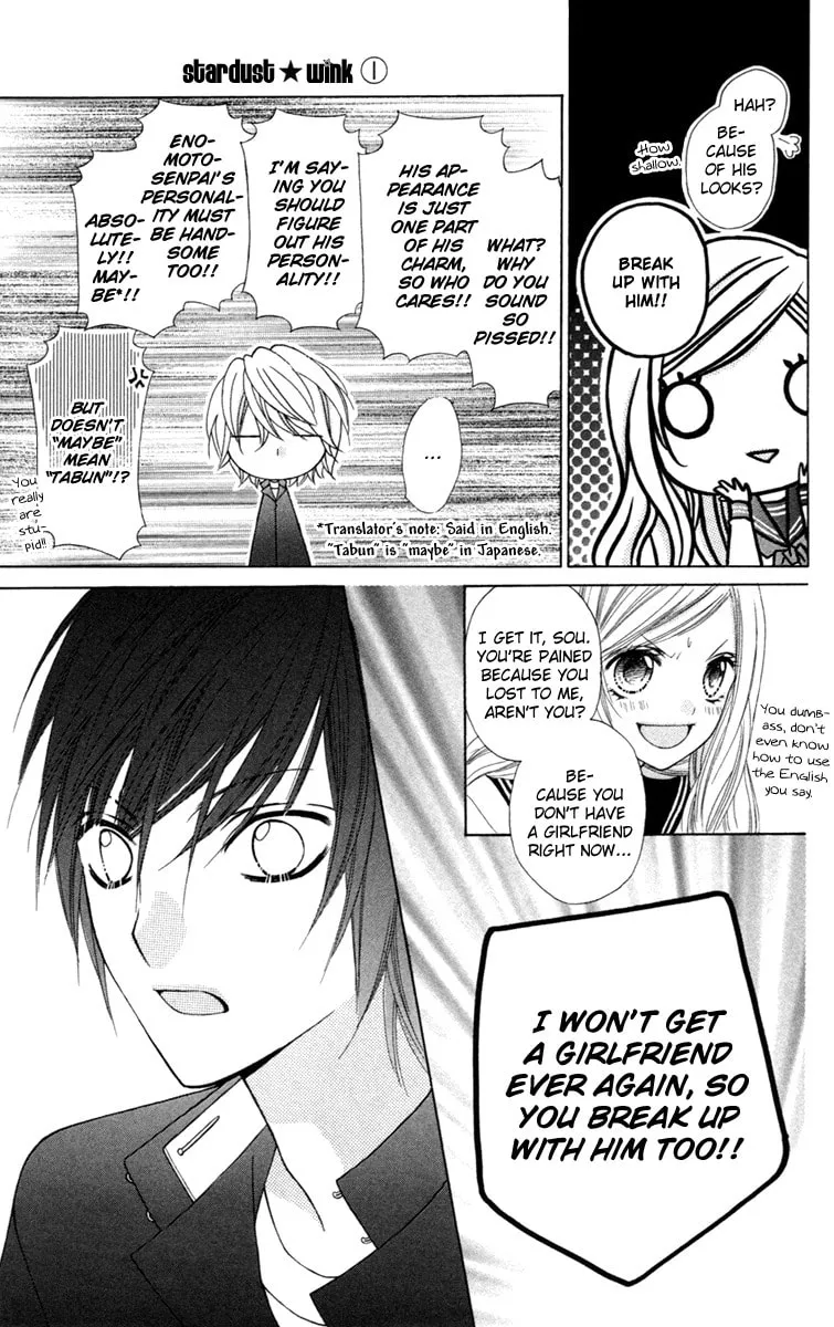 Read Stardust Wink chapter 1 image 33 on Lezhin