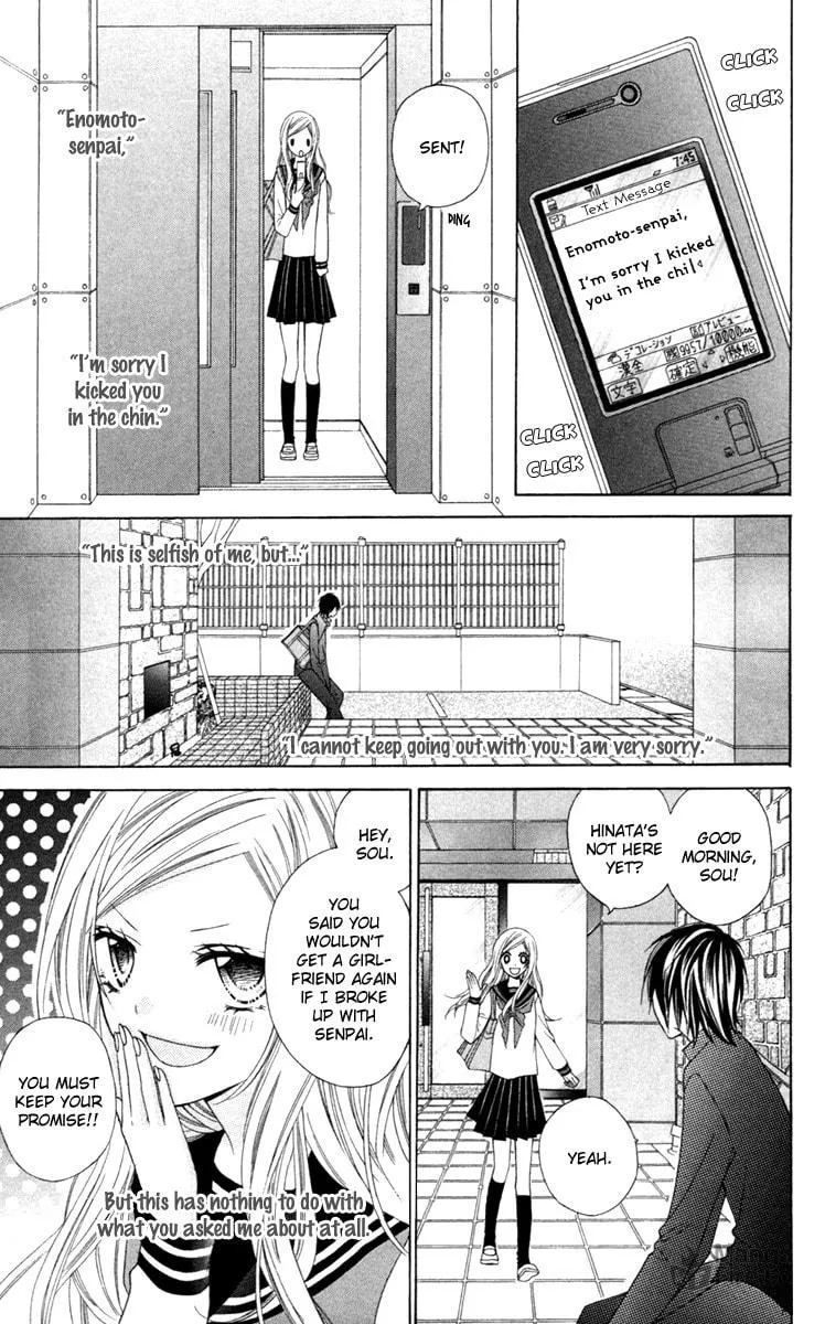 Read Stardust Wink chapter 1 image 49 on Lezhin