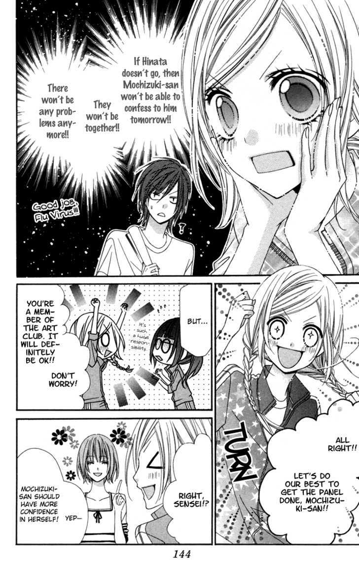 Read Stardust Wink chapter 10 image 10 on Lezhin