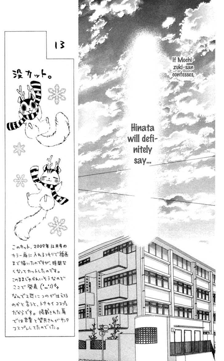 Read Stardust Wink chapter 10 image 13 on Lezhin