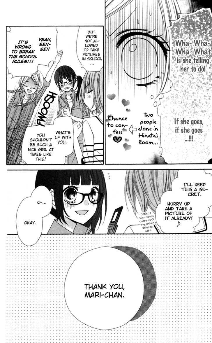 Read Stardust Wink chapter 10 image 16 on Lezhin