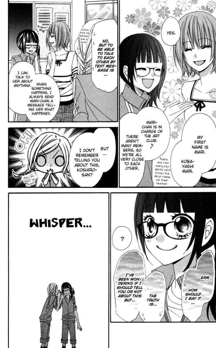 Read Stardust Wink chapter 10 image 18 on Lezhin